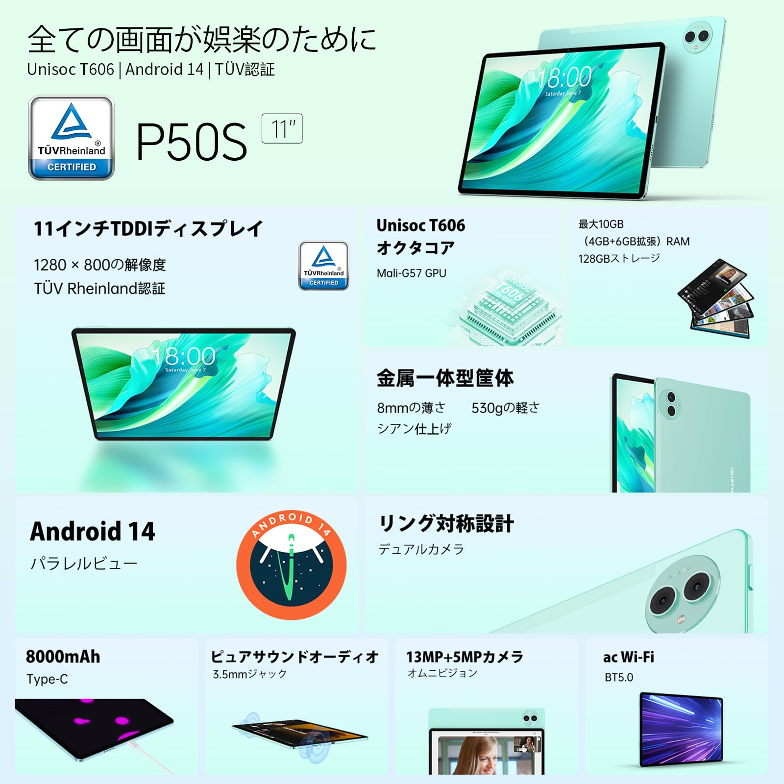 Amazon.co.jp: TECLAST P50S アンドロイド14 タブレット 11インチ wi